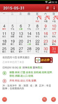 星座按阴历还是阳历算的准：星座按阴历还是阳历算的准？科学视角下的历法之争与占星学真相