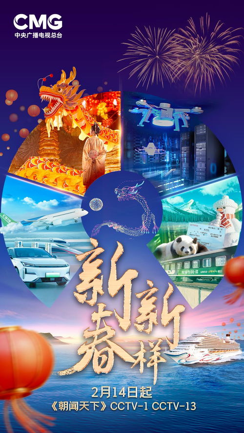 想看看最近的运势：探索神秘力量，你最近的运势如何？