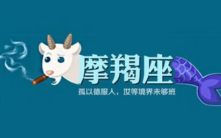 挽回摩羯女的必杀技：重塑信任与价值，5步破解摩羯女防备心，开启深度情感联结的终极攻略