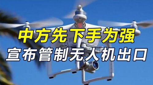 美国商业游说团体敦促美政府停止出口管制穿透性规则,中方此前已驳斥该规则 美国商业游说团体敦促美政府停止出口管制穿透性规则,中方此前已驳斥该规则