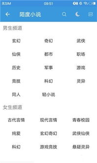 小说排行榜(小说排行榜起点中文网) 小说排行榜(小说排行榜起点中文网)