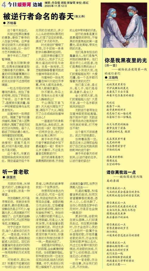 2020年1月19日黄历:2020年1月19日黄历解析,吉凶宜忌与传统文化解读 2020年1月19日黄历:2020年1月19日黄历解析,吉凶宜忌与传统文化解读