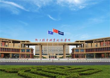 浙江职业技术学院(浙江职业技术学院官网) 浙江职业技术学院(浙江职业技术学院官网)