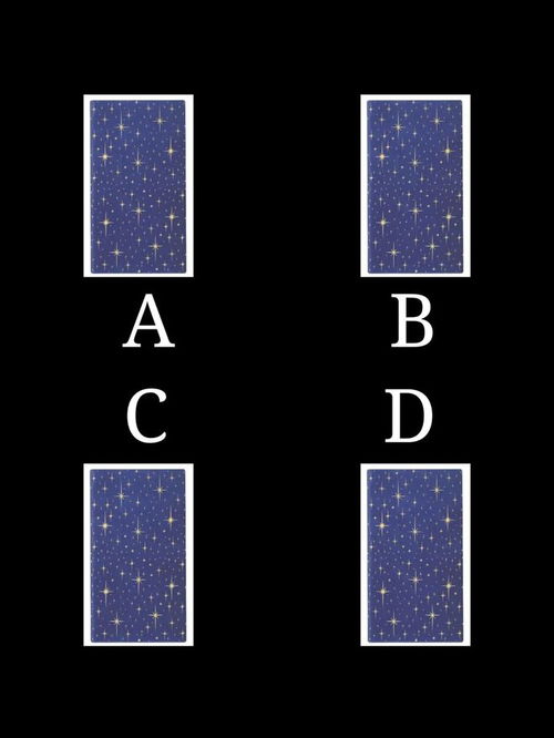 免费测算姻缘:免费测算姻缘,三分钟解锁你的情感密码,让缘分在数字中清晰可见 免费测算姻缘:免费测算姻缘,三分钟解锁你的情感密码,让缘分在数字中清晰可见