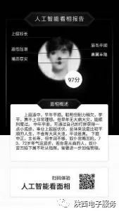 算命软件破解版:算命软件破解版,技术狂欢背后的法律与伦理困境 算命软件破解版:算命软件破解版,技术狂欢背后的法律与伦理困境