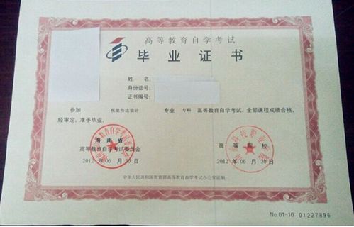 浙江开放大学是什么学校(开放大学文凭太尴尬了) 浙江开放大学是什么学校(开放大学文凭太尴尬了)