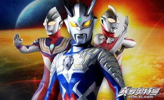 赛罗奥特曼(赛罗奥特曼图片) 赛罗奥特曼(赛罗奥特曼图片)