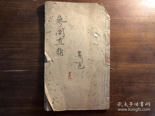 庚辰年是哪一年: 庚辰年是哪一年: