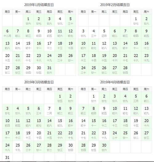 结婚选吉日怎么用英语说:结婚选吉日怎么用英语说?从文化背景到实用表达 结婚选吉日怎么用英语说:结婚选吉日怎么用英语说?从文化背景到实用表达
