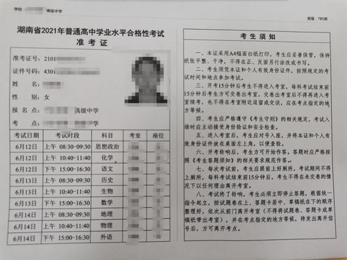 高考610分算好成绩吗(高考610分算好成绩吗女生) 高考610分算好成绩吗(高考610分算好成绩吗女生)
