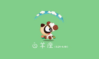 摩羯座最讨厌三个星座:摩羯座最讨厌的三个星座,性格碰撞与相处挑战 摩羯座最讨厌三个星座:摩羯座最讨厌的三个星座,性格碰撞与相处挑战
