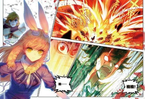 斗罗大陆动漫免费观看（斗罗大陆三漫画免费观看）
