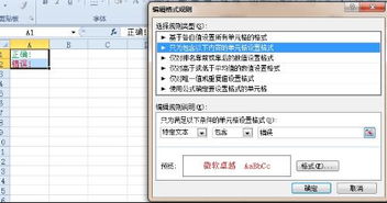 if函数条件为文字要怎么输入:Excel IF函数中如何输入文字条件? if函数条件为文字要怎么输入:Excel IF函数中如何输入文字条件?