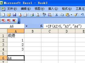 if函数条件为文字要怎么输入:Excel IF函数中如何输入文字条件? if函数条件为文字要怎么输入:Excel IF函数中如何输入文字条件?