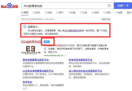 2024年河北成人高考（2020年河北成人高考报名时间）