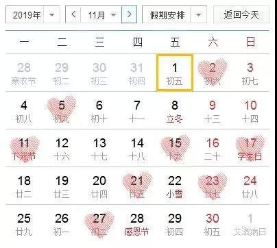 结婚吉日格式怎样写才好:结婚吉日格式怎样写才好,传统婚俗中的吉日选择与书写指南 结婚吉日格式怎样写才好:结婚吉日格式怎样写才好,传统婚俗中的吉日选择与书写指南