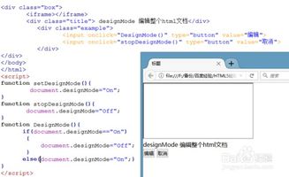 form标签的属性:全面解析HTML Form标签的14个重要属性 form标签的属性:全面解析HTML Form标签的14个重要属性