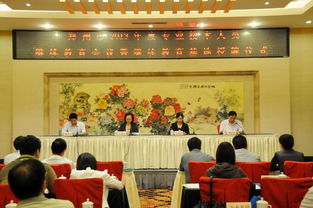 专业技术人员继续教育(专业技术人员继续教育基地) 专业技术人员继续教育(专业技术人员继续教育基地)