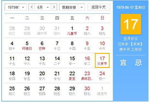 农历5月23日是什么星座：农历5月23日对应哪个星座？跨历法转换指南与星座性格解析