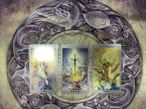 塔罗牌fire:塔罗牌中的神秘火焰,探索火元素的深层解读 塔罗牌fire:塔罗牌中的神秘火焰,探索火元素的深层解读