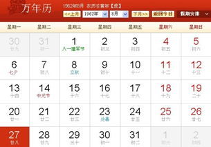 农历10月11日是什么星座：农历10月11日对应的星座揭秘，如何用农历日期精准查询星座身份