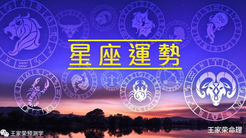 水瓶座运势查询：精准解析！2023年10-12月水瓶座专属运势指南，科学预测+行动建议