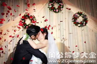 频繁梦见自己结婚的预示：梦里结婚，现实将至？解析频繁梦见自己结婚的预示