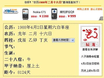 12月20号是什么星座：12月20日是什么星座？射手座特质全解析，冬日冒险家的温暖与锋芒