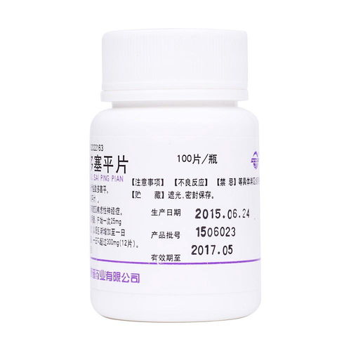 普萘洛尔片的说明书：普萘洛尔片说明书，用法用量与注意事项