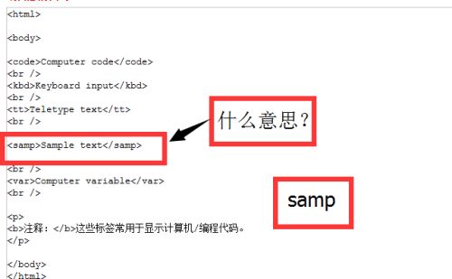 html的中文含义：HTML的中文含义是什么？