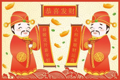 今天财神方位在哪边：今日财神方位解析，财富机遇全指南（附开运妙招）
