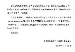 英搏尔:关于签署战略合作框架协议的公告