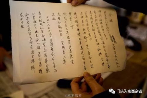 诸葛测字三个字免费：探秘诸葛测字，三个字，免费解人生疑惑？