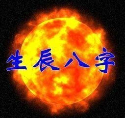 八字详解免费版：八字详解免费版，揭开你的命运密码，一探人生奥秘！