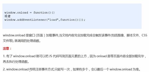 getelementby有几种:DOM操作完全指南,getelementby有几种? getelementby有几种:DOM操作完全指南,getelementby有几种?