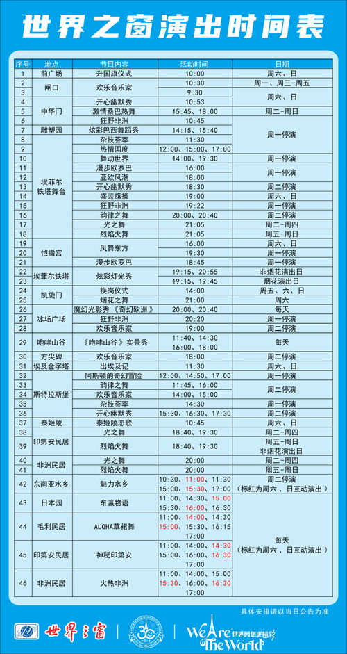 2024年流星雨时间表:2024年全球主要流星雨观测指南,时间、亮点与观赏技巧 2024年流星雨时间表:2024年全球主要流星雨观测指南,时间、亮点与观赏技巧