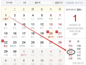 男猴女鸡的结婚吉日:男猴女鸡的结婚吉日,传统婚配与黄历选择指南 男猴女鸡的结婚吉日:男猴女鸡的结婚吉日,传统婚配与黄历选择指南