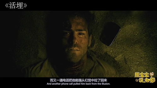 男人梦见两口棺材：男人梦见两口棺材，潜意识中的恐惧与转变