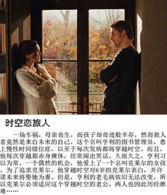 适合情侣间看的爱情电影(适合情侣间看的爱情电影日本) 适合情侣间看的爱情电影(适合情侣间看的爱情电影日本)