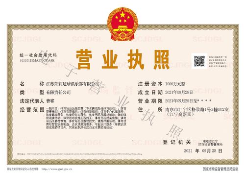 邯郸市鸿邦新材料科技有限公司成立 注册资本200万人民币