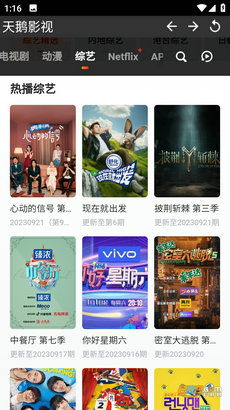 免费影视app没有广告(免费影视app没有广告2024) 免费影视app没有广告(免费影视app没有广告2024)