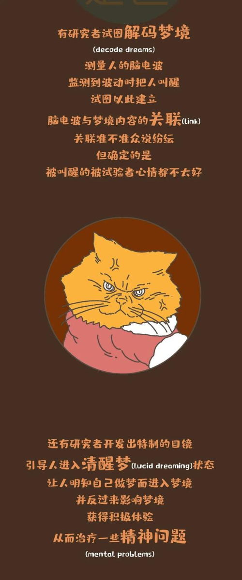 梦见自己被蛇咬到手:梦见自己被蛇咬到手,潜意识的警示与人生启示 梦见自己被蛇咬到手:梦见自己被蛇咬到手,潜意识的警示与人生启示