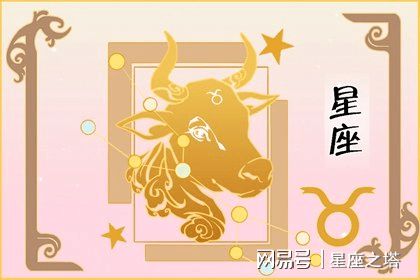 金牛座2022年的全年运势:金牛座2022年运势全解析,稳中求进,机遇与挑战并存 金牛座2022年的全年运势:金牛座2022年运势全解析,稳中求进,机遇与挑战并存