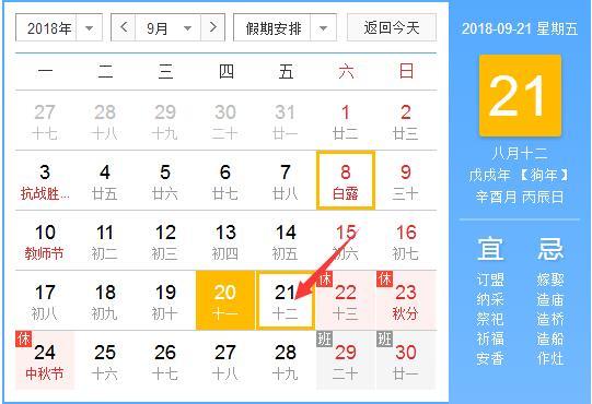 今天的运势查询：今日运势全揭秘，你的幸运密码是什么？
