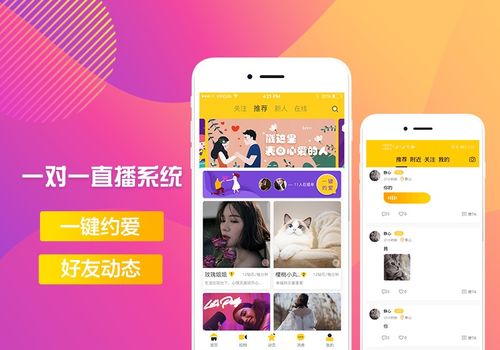 春雨直播免费直播视频下载(春雨直播免费直播视频下载2023) 春雨直播免费直播视频下载(春雨直播免费直播视频下载2023)