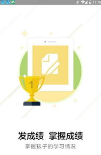 教育云平台登录入口(甘肃省教育云平台登录入口) 教育云平台登录入口(甘肃省教育云平台登录入口)