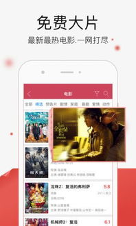 成品影视app开发(成品影视app开发和平台推荐) 成品影视app开发(成品影视app开发和平台推荐)