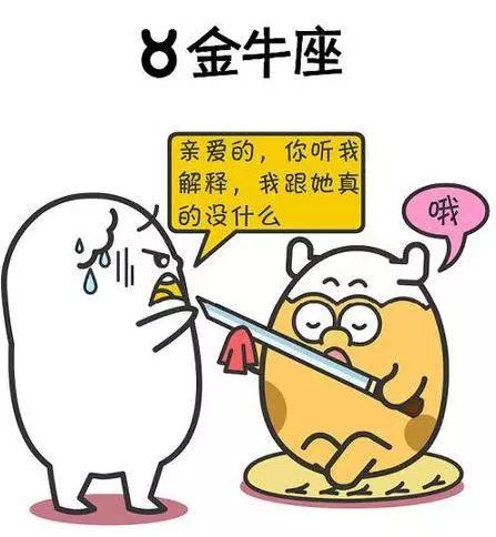怎样看出双子座吃醋了:双子座吃醋的10个信号,高敏感星座的醋意预警 怎样看出双子座吃醋了:双子座吃醋的10个信号,高敏感星座的醋意预警