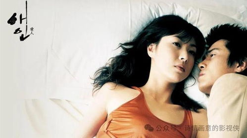 韩国爱情电影(韩国爱情电影爱人全集在线观看) 韩国爱情电影(韩国爱情电影爱人全集在线观看)