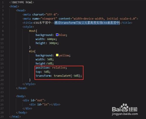 css居中文字:CSS居中文字,从基础到进阶的全面指南 css居中文字:CSS居中文字,从基础到进阶的全面指南